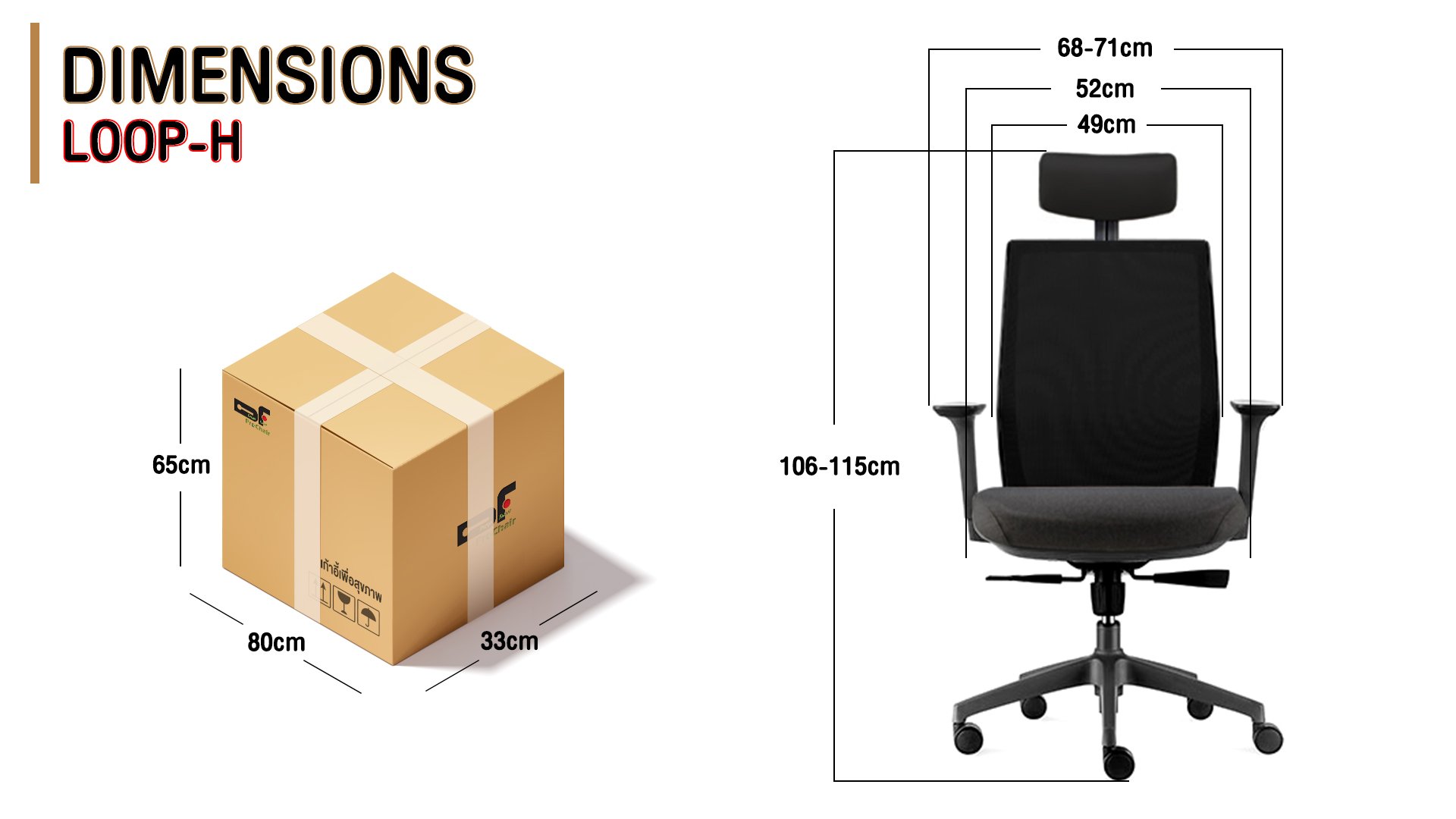 เก้าอี้สำนักงาน DF PROCHAIR รุ่น Loop-H สีดำ_4